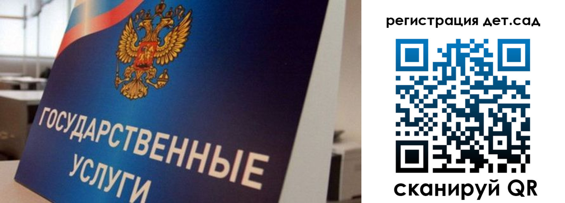 прописка штамп в Дорогобуже