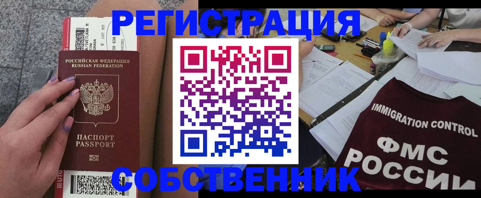 найти адрес прописки в Дорогобуже