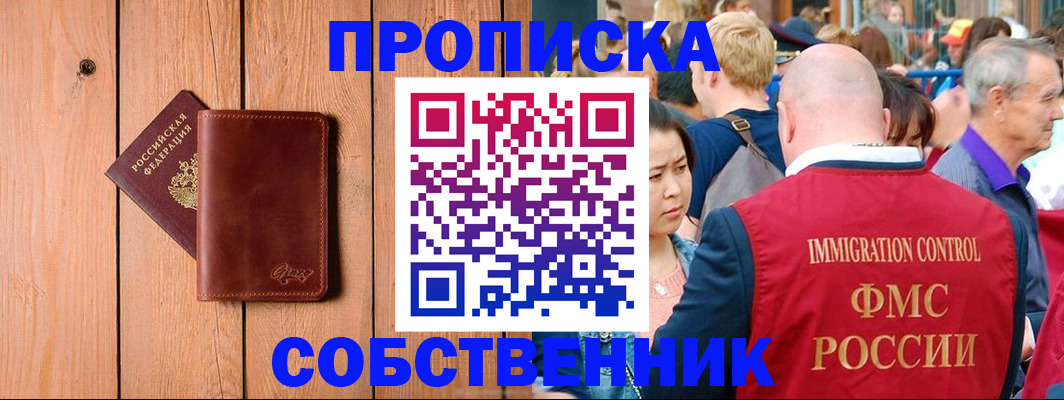 временная регистрация госуслуги в Дорогобуже