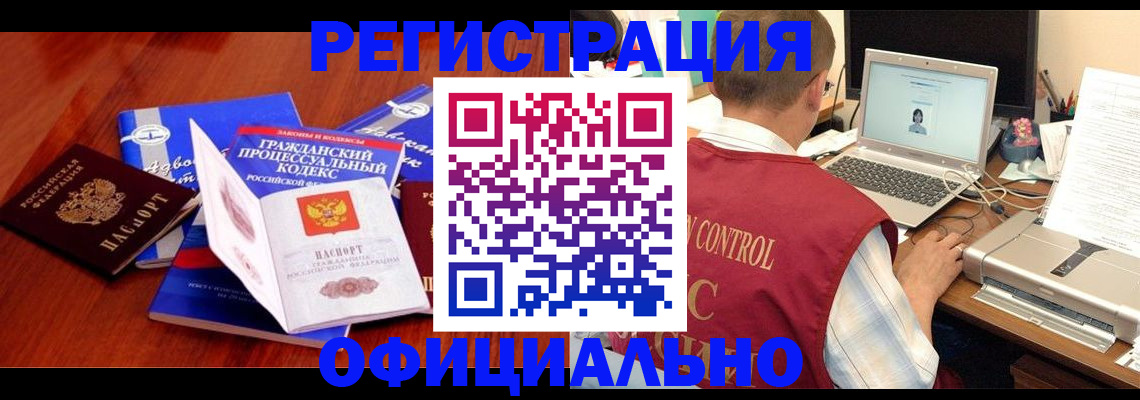форма 3 в Дорогобуже
